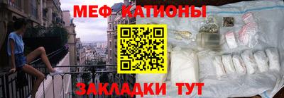 винт Будённовск