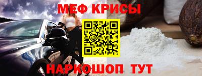 винт Будённовск