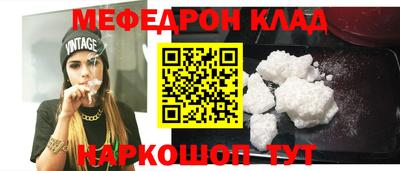 кокаин VHQ Бугуруслан
