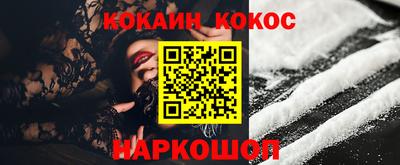 кокаин VHQ Бугуруслан