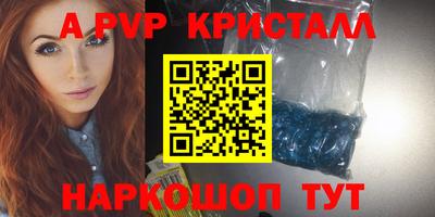 мдма Гуково