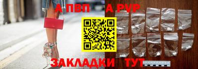 винт Будённовск