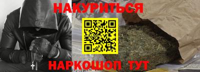 кокаин VHQ Бугуруслан