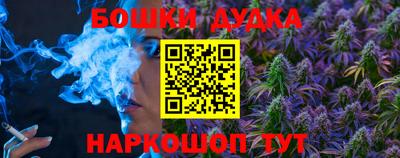 винт Будённовск