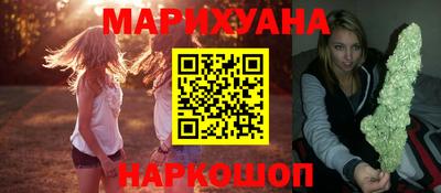 кокаин VHQ Гулькевичи