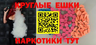винт Будённовск