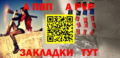 винт Будённовск