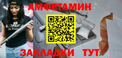 кокаин VHQ Бугуруслан