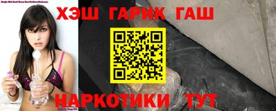 винт Будённовск