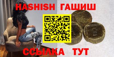 кокаин VHQ Бугуруслан