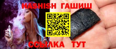 сатива Бузулук