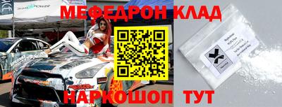 винт Будённовск