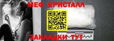 винт Будённовск