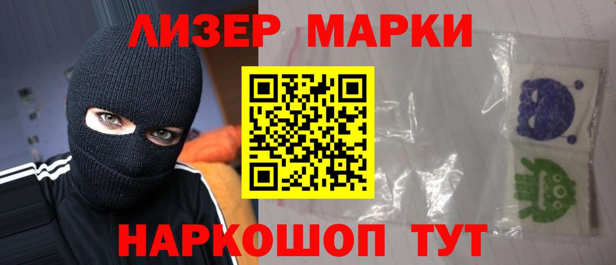 Лсд 25 экстази ecstasy  Вход с VPN  Люберцы  LSD-25 экстази кислота 