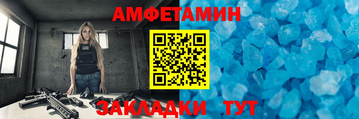 Первитин Декстрометамфетамин 99.9% Люберцы