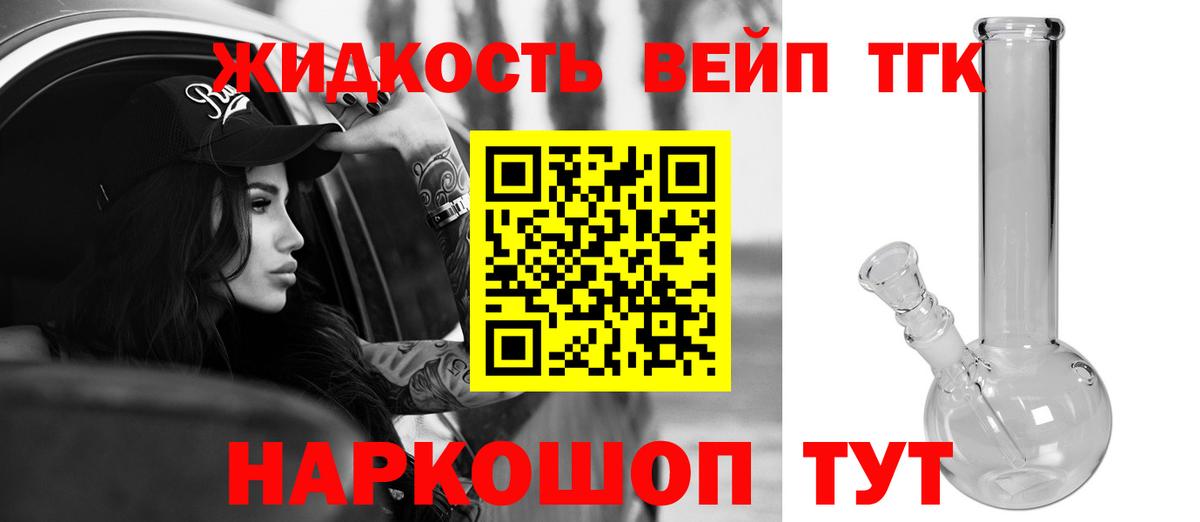 ТГК Wax  Вход с VPN  Люберцы 