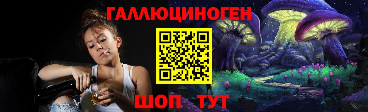 Псилоцибиновые грибы Magic Shrooms Люберцы