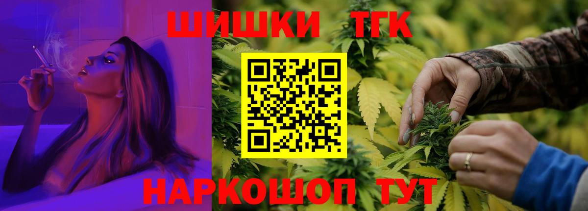 Шишки марихуана White Widow  Конопля гибрид  Конопля марихуана  Вход с VPN  Люберцы  Канабис OG Kush 