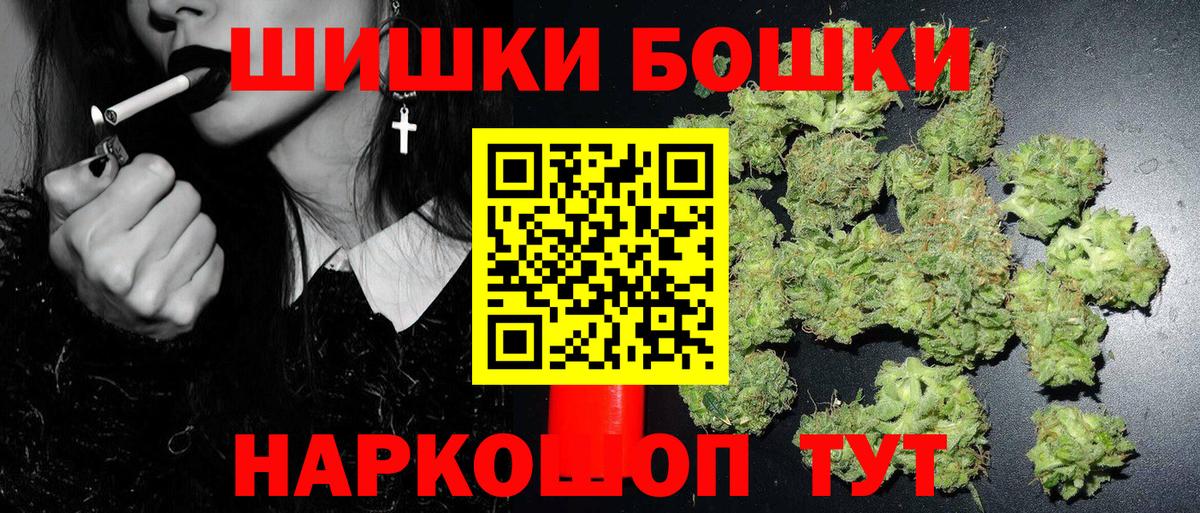 Шишки марихуана планчик Люберцы